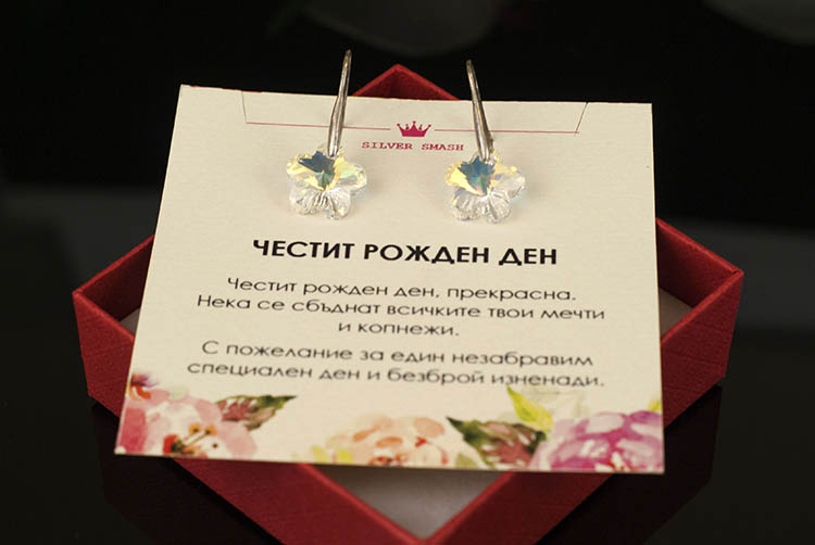 Сребърни обеци с кристални цветя Swarovski - Image 6