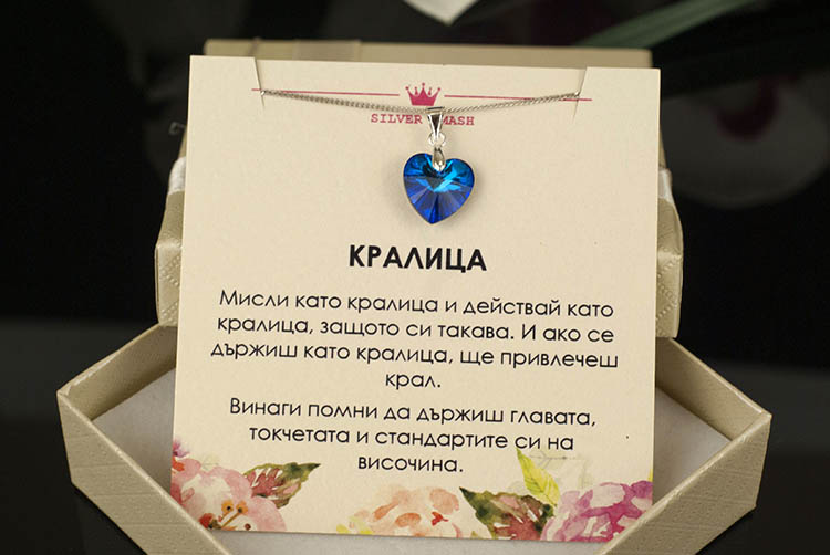 Сребърно колие с кристално кралско синьо сърце Swarovski – снимка 3