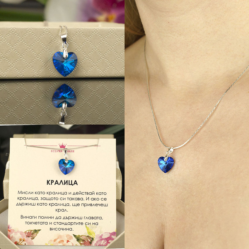 Сребърно колие с кристално кралско синьо сърце Swarovski