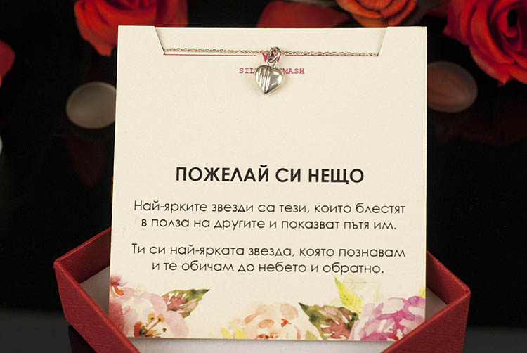 Сребърно колие с висулка мини сърце - Image 4