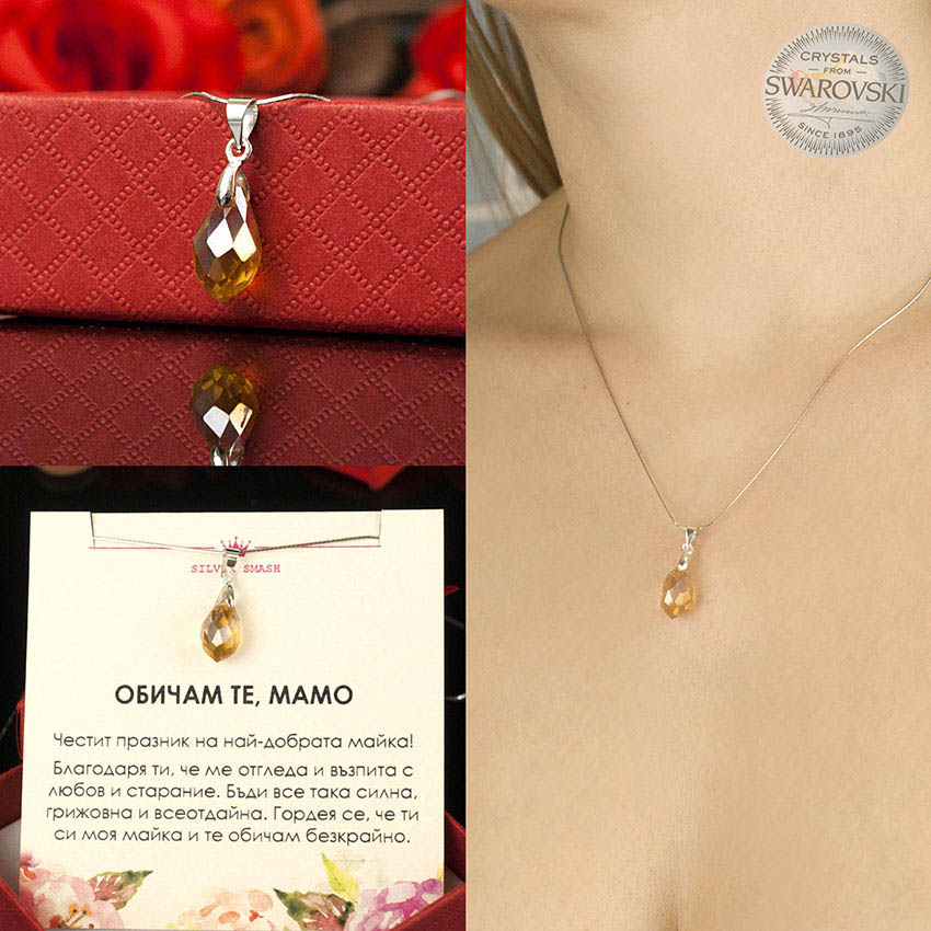 Сребърно колие с жълт капковиден кристал Swarovski