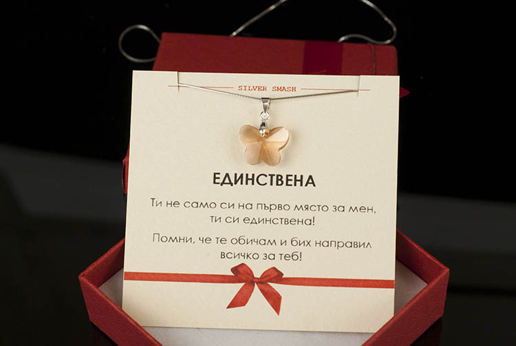 Сребърно колие с кехлибарена кристална пеперуда Swarovski - Image 3