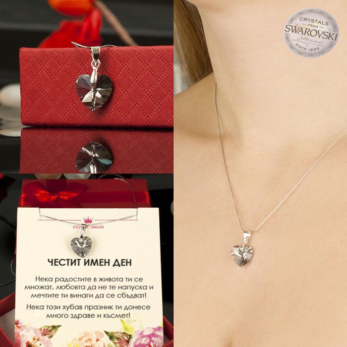 Сребърно колие с графитено кристално сърце Swarovski