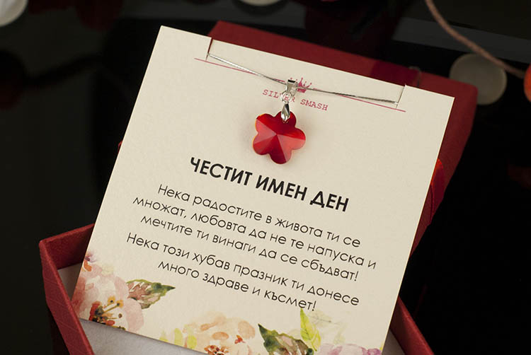 Сребърно колие с червено кристално цвете Swarovski – снимка 5