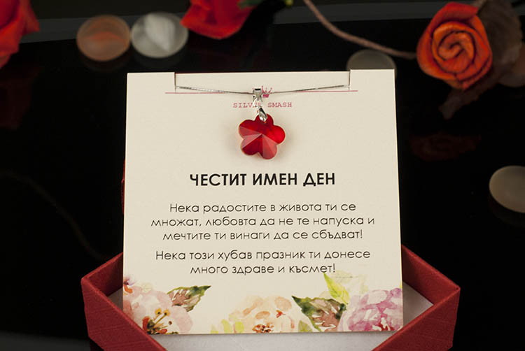Сребърно колие с червено кристално цвете Swarovski – снимка 2