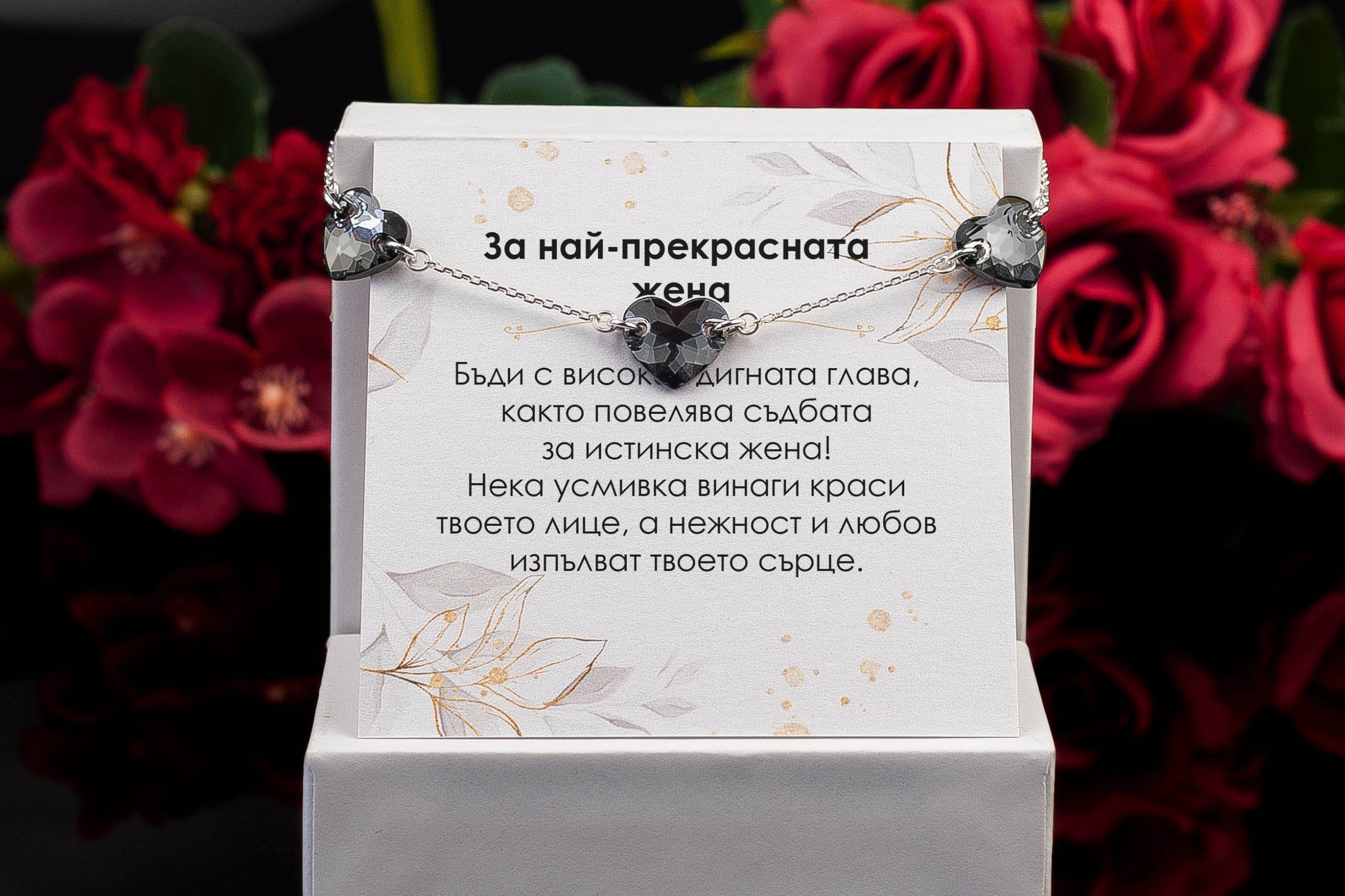 Сребърен чоукър с искрящи черни сърца Swarovski - Image 3