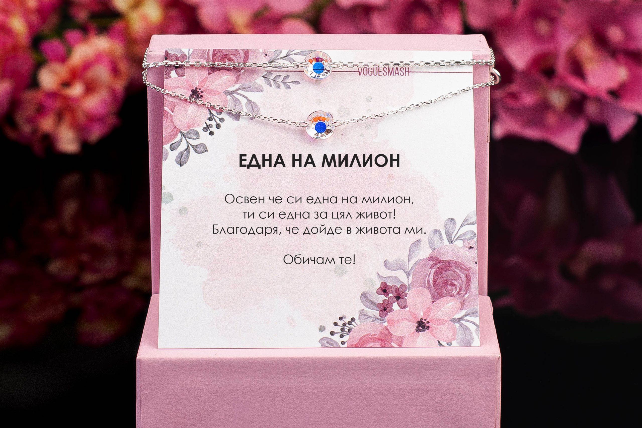 Сребърен комплект колие и гривна с овален бял кристал Swarovski - Image 3