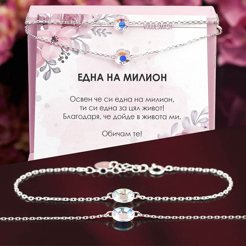 Сребърен комплект колие и гривна с овален бял кристал Swarovski
