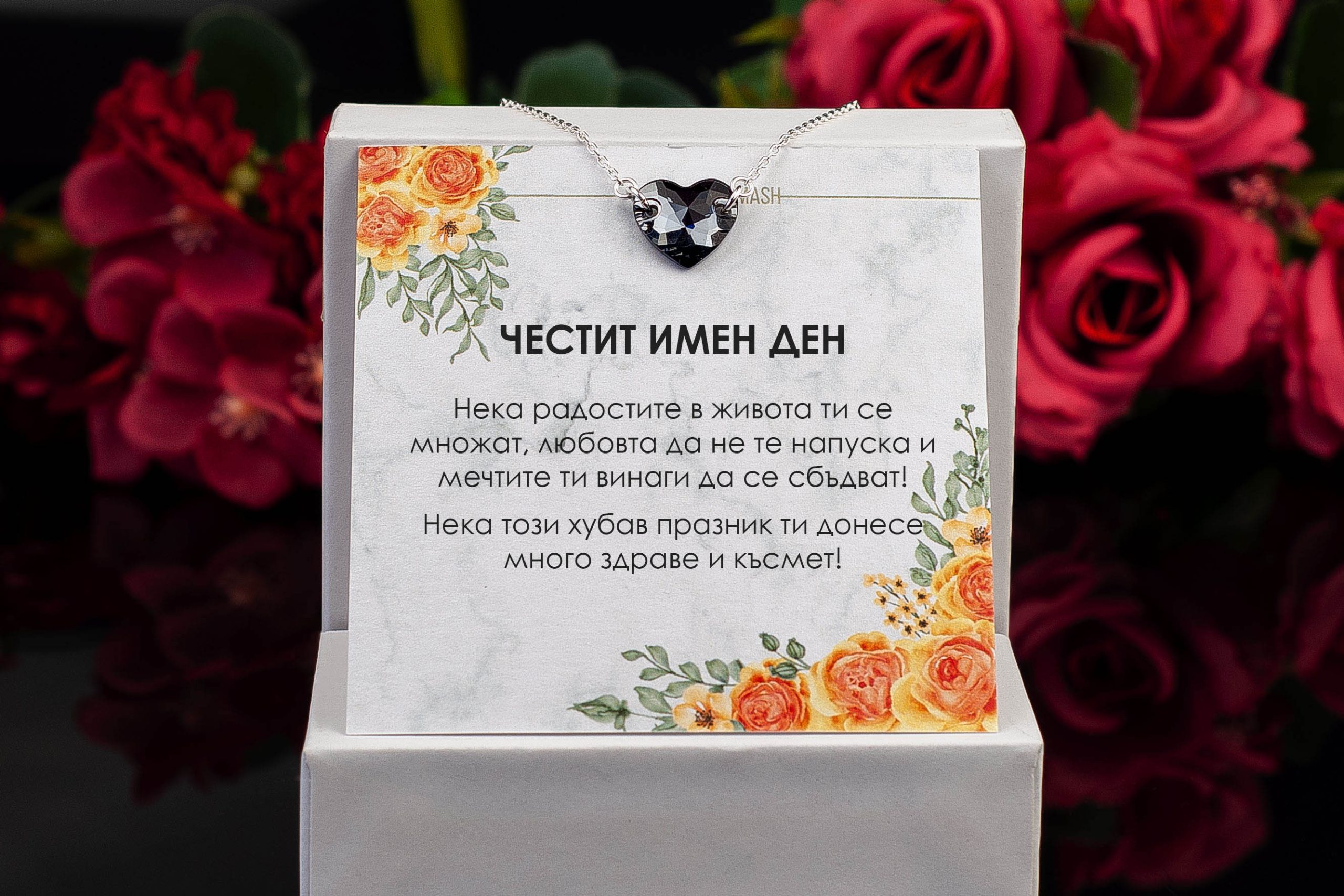 Сребърно колие с черно сърце Swarovski – снимка 2