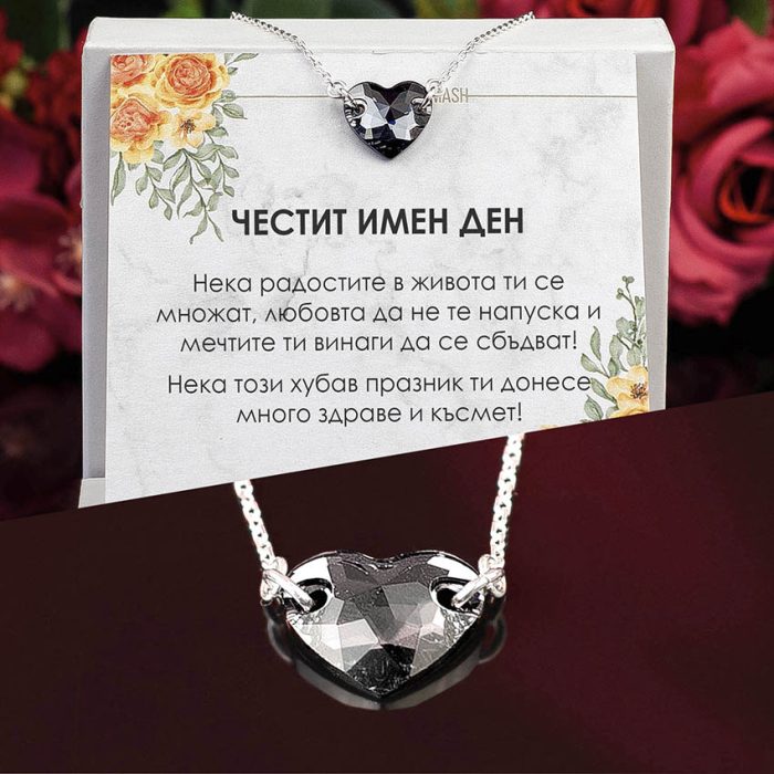 Сребърно колие с черно сърце Swarovski