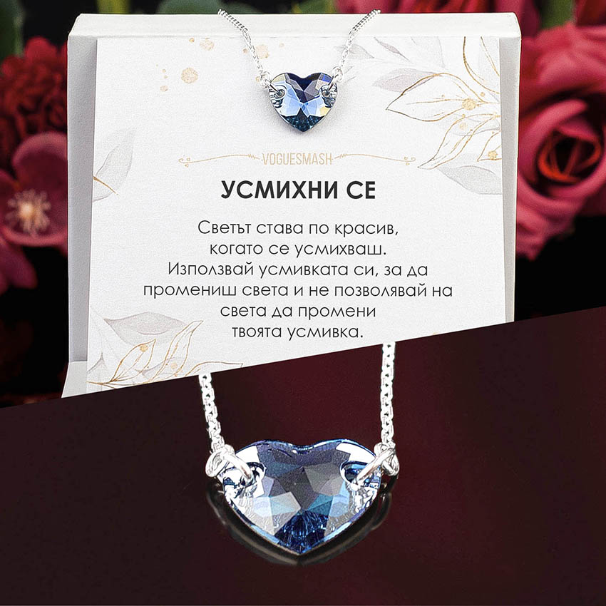 Сребърно колие със синьо сърце Swarovski
