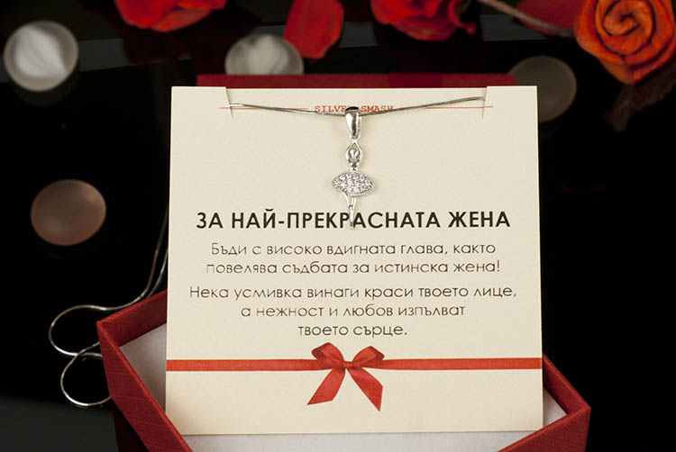 Сребърно колие с балерина – снимка 2