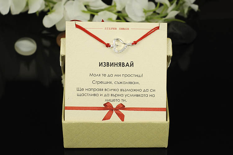 Гривна с червен конец и сребърен елемент сърце с циркони – снимка 2
