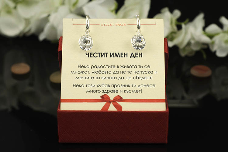 Сребрни обеци с обърнато сърце и циркон - Image 3
