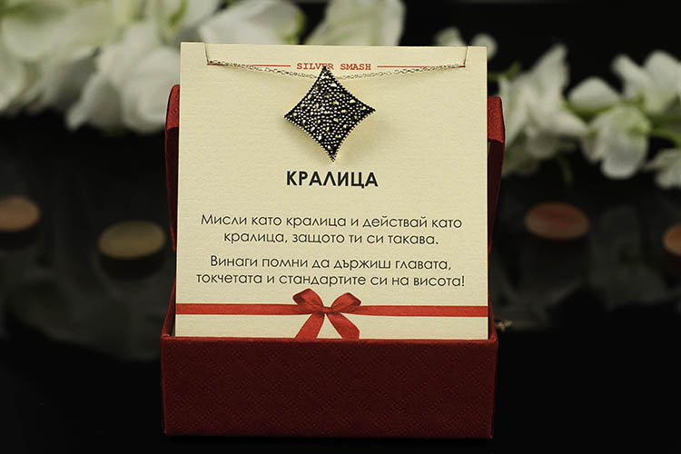Сребърно колие с марказит - Image 3
