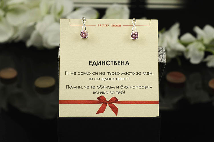 Сребърни обеци с безкрайност и розов циркон - Image 3
