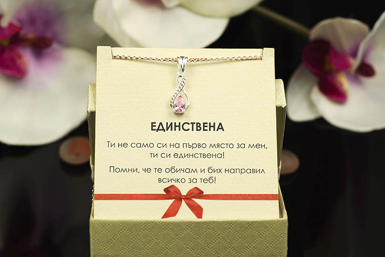 Сребърно колие с безкрайност и розов циркон - Image 3