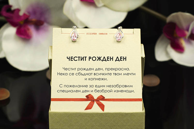 Сребърни обеци с безкрайност и розов циркон - Image 3