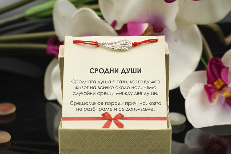Гривна с червен конец и сребърно ангелско крило – снимка 2