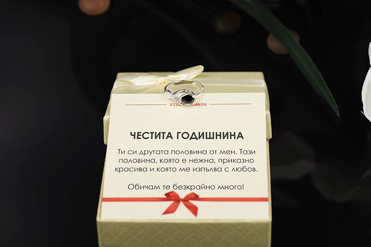 Сребърен пръстен с безкрайност и черен циркон - Image 3