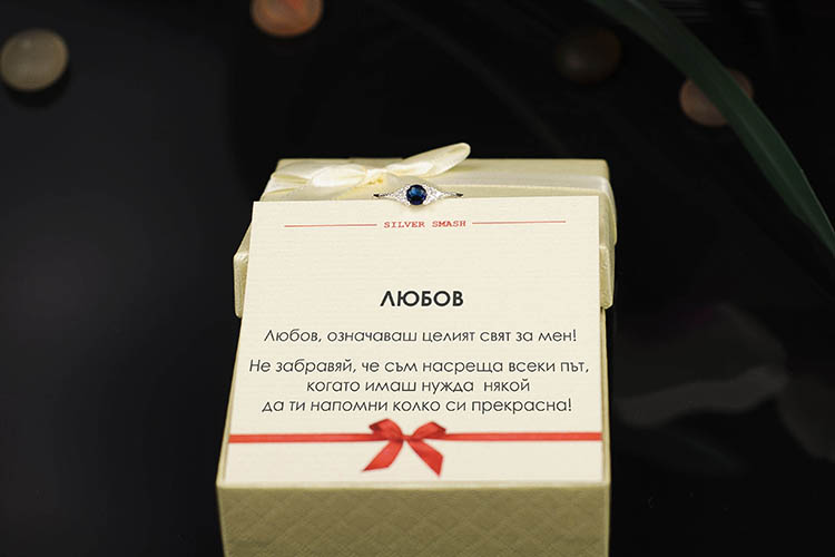 Сребърен пръстен с овален син циркон - Image 3