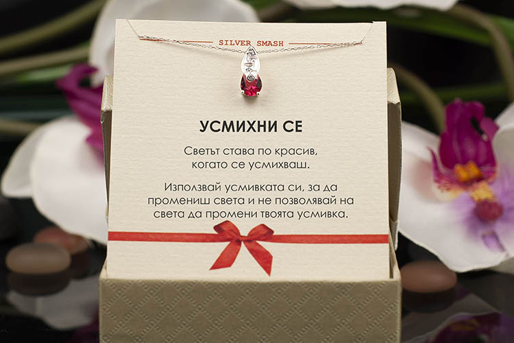Сребърно колие с розов циркон и орнамент – снимка 1
