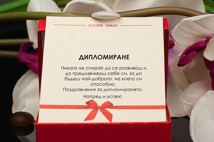 Сребърен пръстен с издължена форма - Image 3
