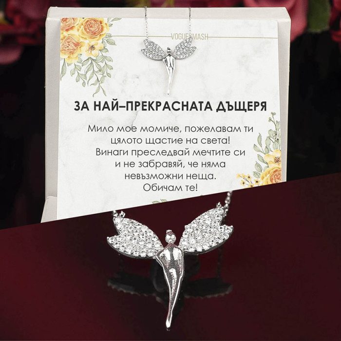 Сребърно колие с фея и циркони