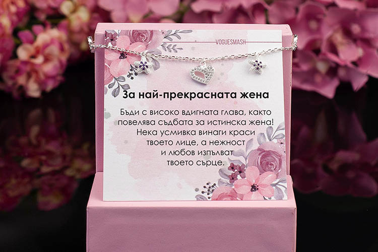Сребърна гривна за крак с лилави звезди, сърце и рингове - Image 3