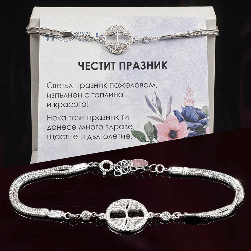 Сребърна гривна с дървото на живота и циркони