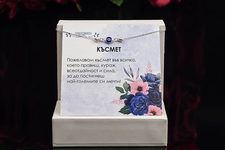Сребърно колие с топчета и символ Окото на Назар – снимка 2