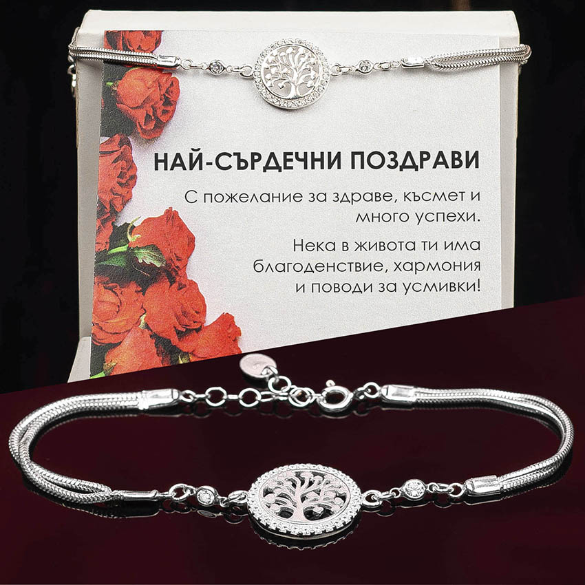 Сребърна гривна с елемент дърво в кръг от циркони