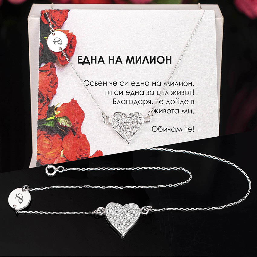 Сребърен чоукър „Обемно сърце“ и овална плочка с буква по избор за гравиране