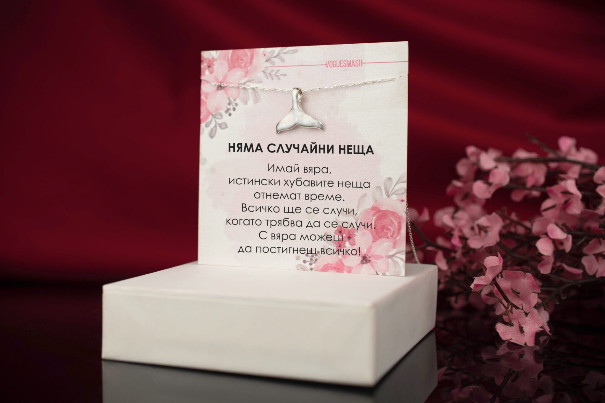 Сребърно колие „Океан“
