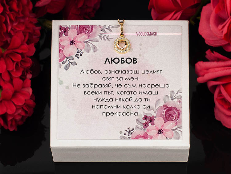 Сребърно колие "Сърце в кръг и циркони" с 18 каратово злато - Image 3