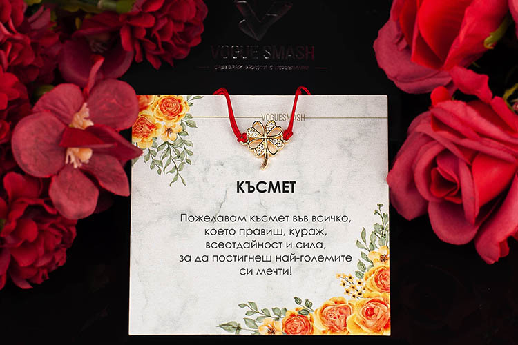 Гривна с червен конец "Сребърна детелина и циркони" с 18 каратово злато - Image 3