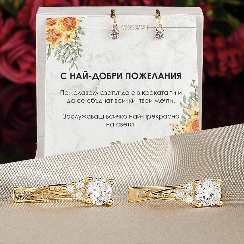 Сребърни обеци с овален бял циркон и 18 каратово злато