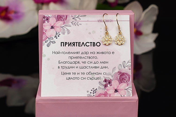 Сребърни обеци "Цвете" с 18 каратово злато - Image 3