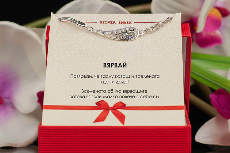 Сребърна гривна с форма на крило и циркони - Image 3