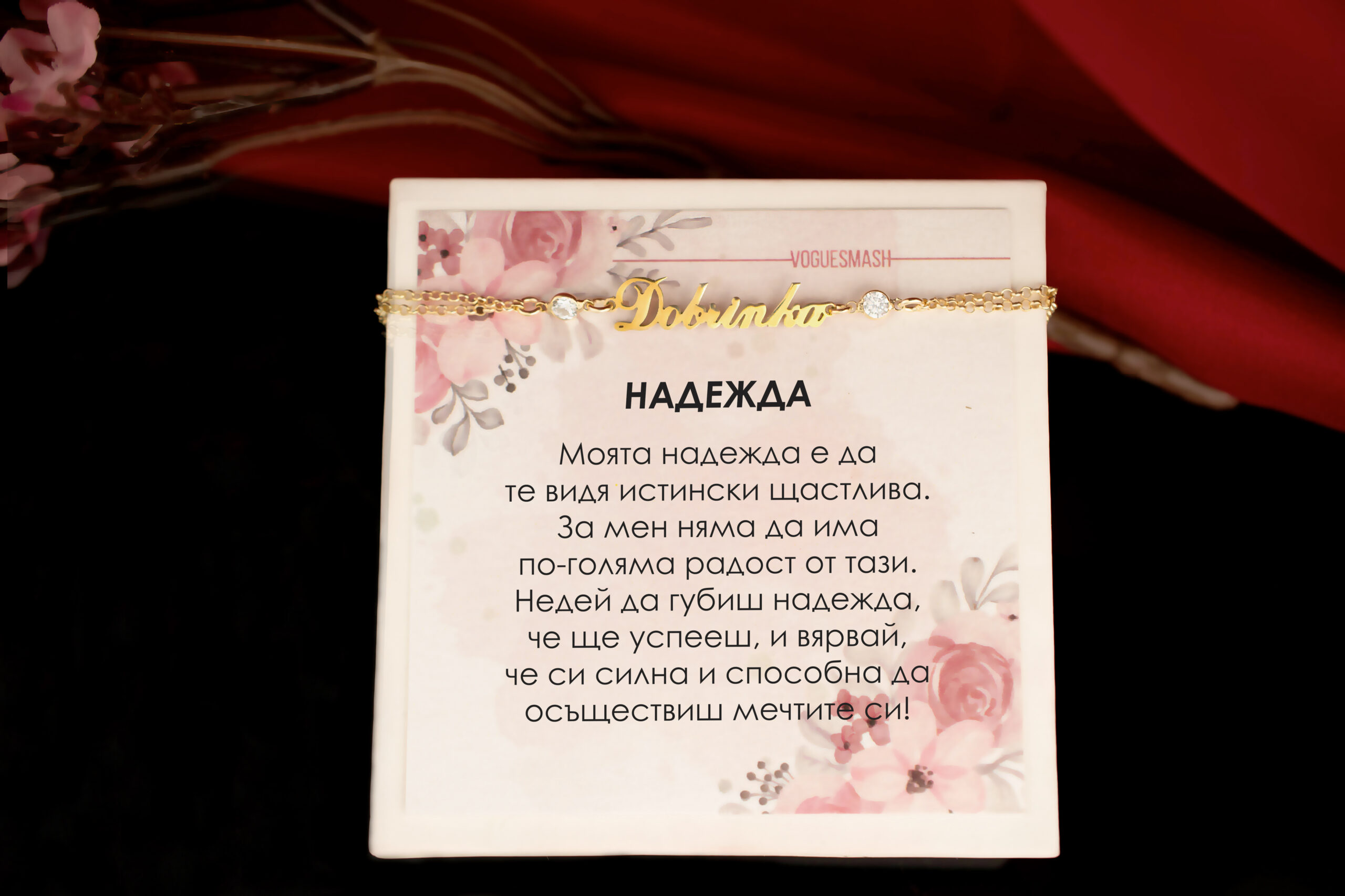 Сребърна гривна с име по избор с 14 к злато и циркони - Image 2