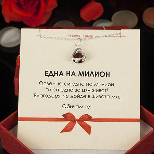 Сребърно колие със сърце и червен циркон