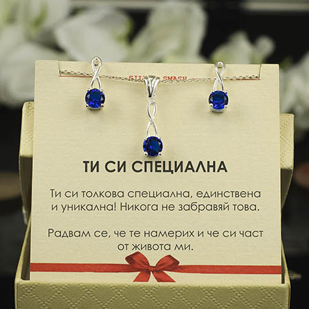 Сребърен комплект с безкрайност и син циркон