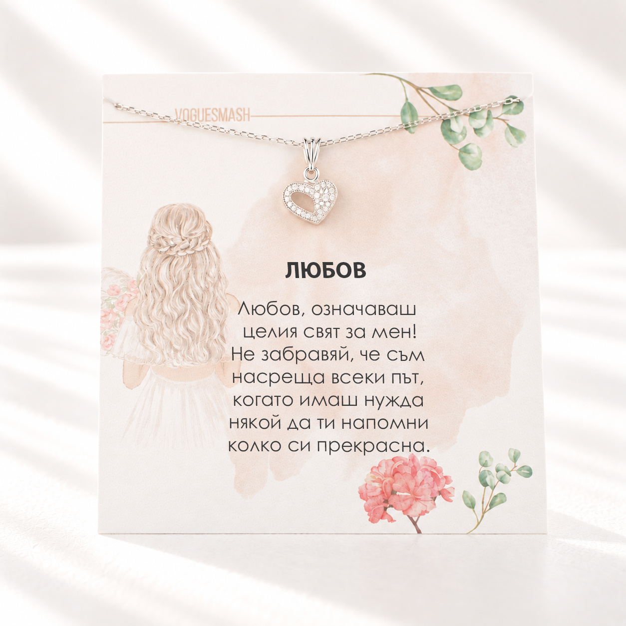 Сребърно колие със сърце и циркони – снимка 2