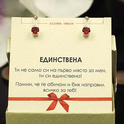Сребърни обеци с безкрайност и червен циркон