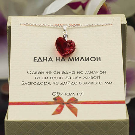 Сребърно колие с ръчно инкрустирано червено сърце Swarovski
