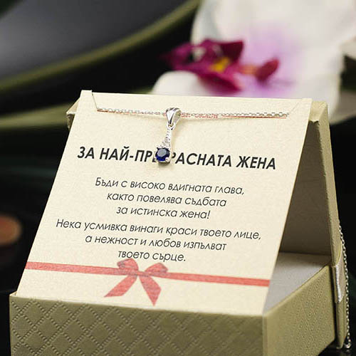 Сребърно колие с овален син циркон