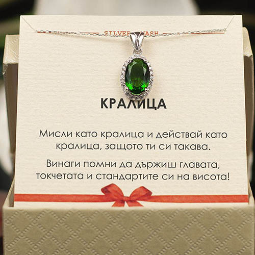 Сребърно колие с овален смарагд и циркони