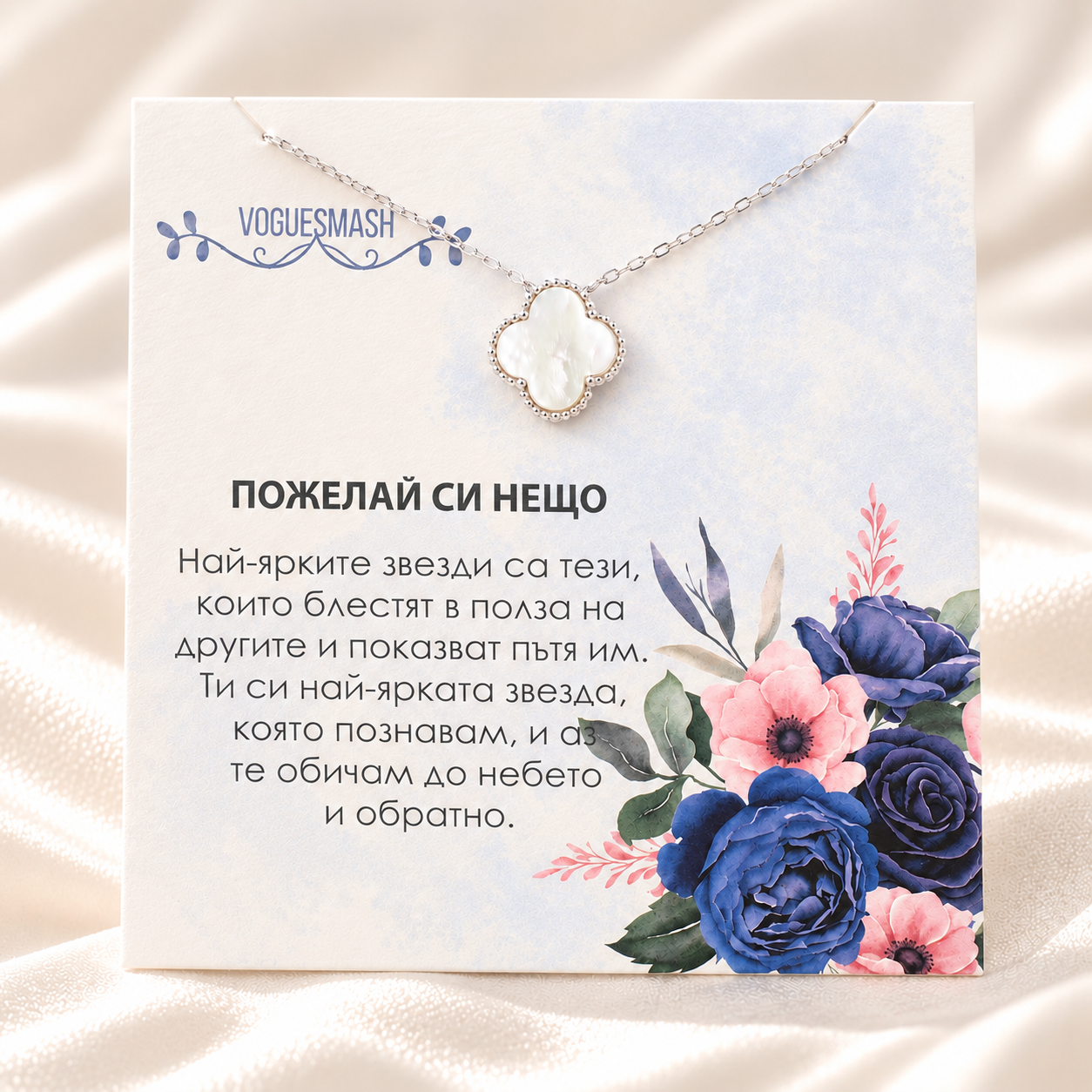 Сребърно колие с детелина и седеф - Image 2