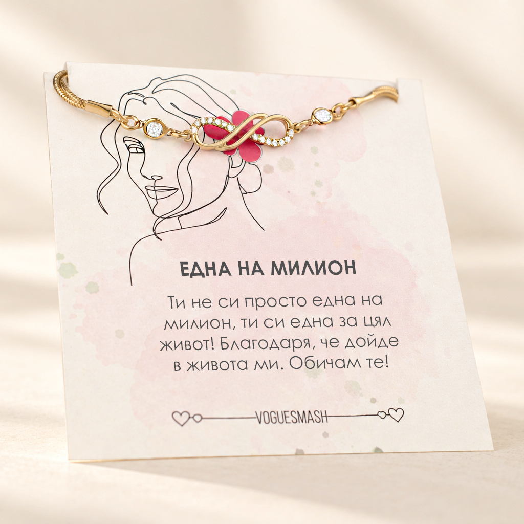Сребърна гривна "Стилизирана безкрайност" с 18 каратово злато - Image 3