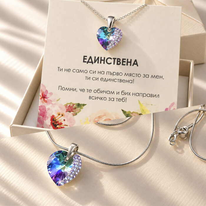 Ръчно инкрустирано сребърно колие с кристално синьо-лилаво сърце Swarovski